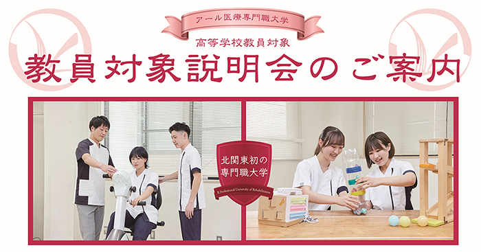 記事画像
