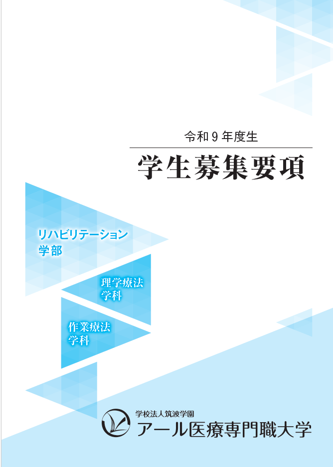 記事画像