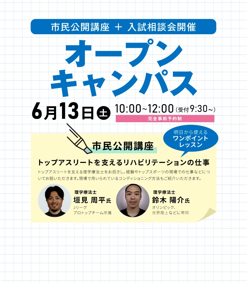 記事画像