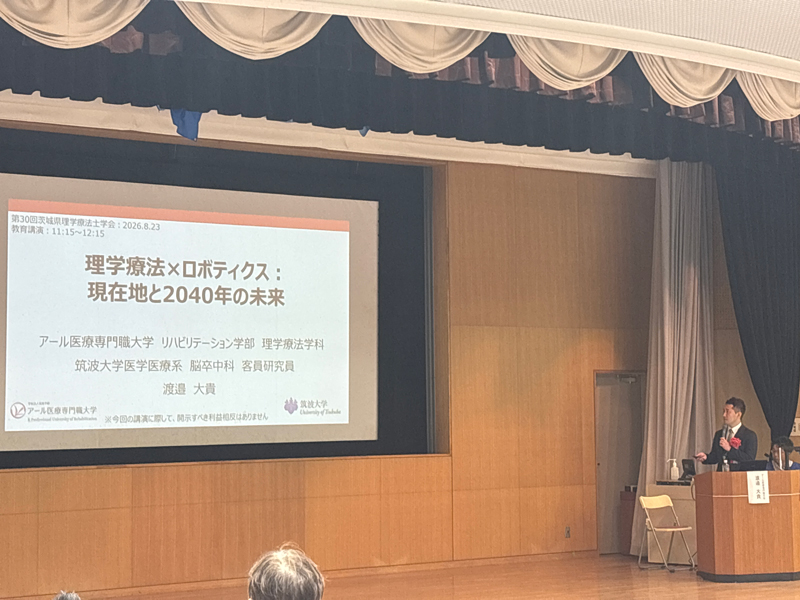 記事画像